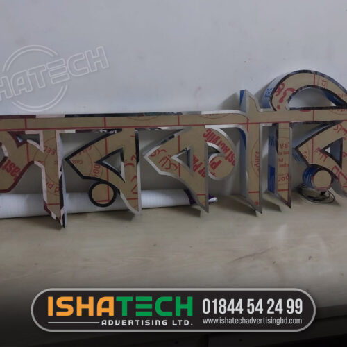 Sorkari signboard design and making shop in Bangladesh | Pioneering Signage Solutions