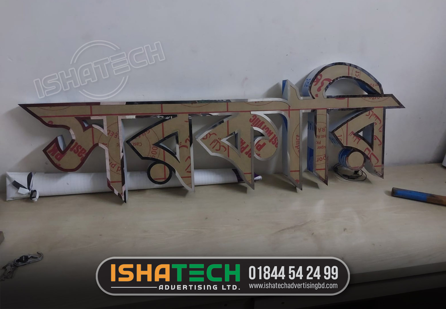 Sorkari signboard design and making shop in Bangladesh | Pioneering Signage Solutions