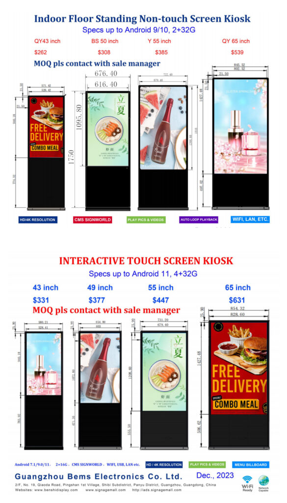 Outdoor Advertising Digital Display Screens