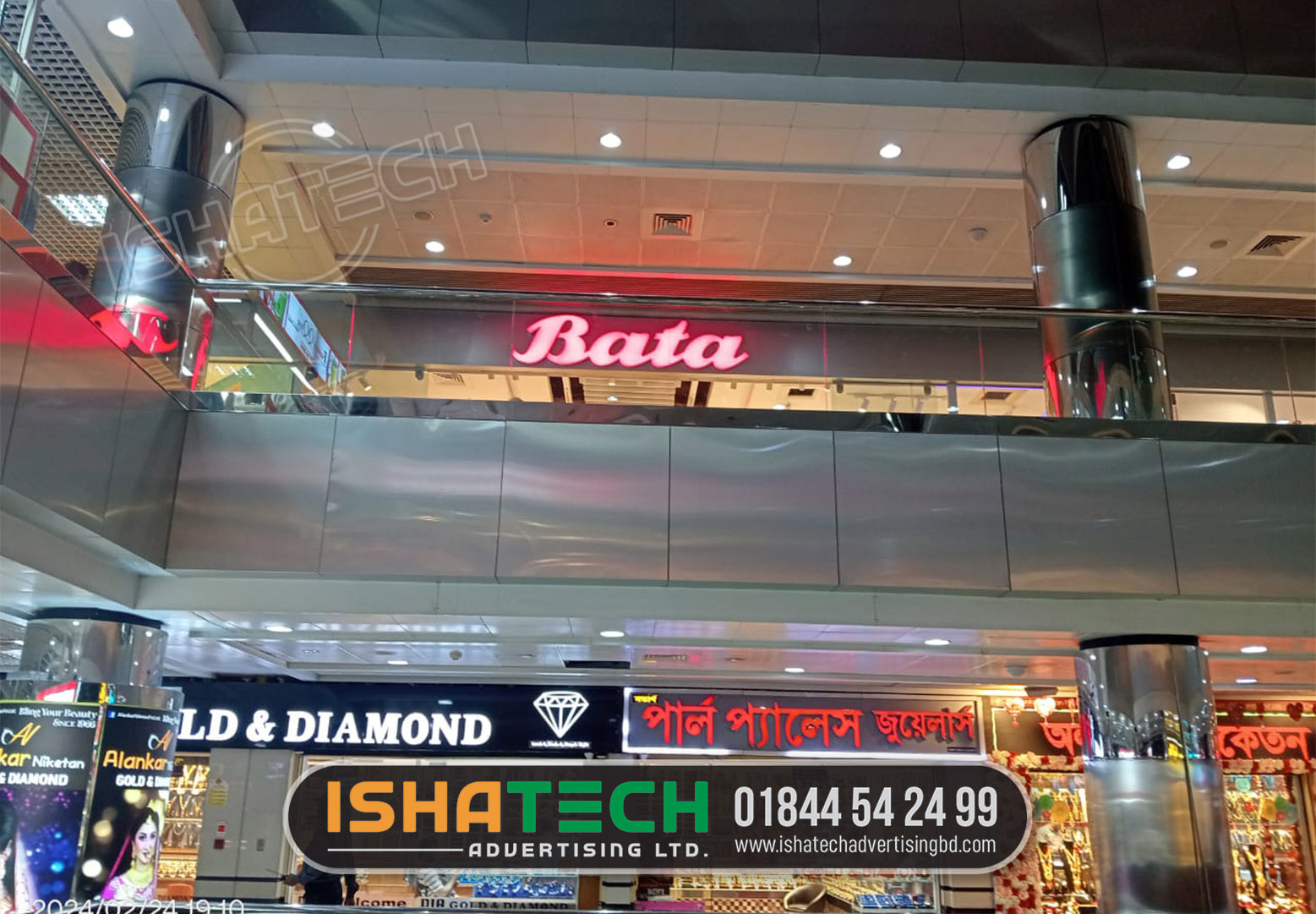BATA SHOES STORE FRONT SIGNBOARD IN BANGLADESH