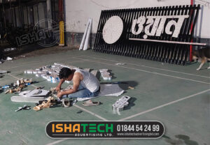 Read more about the article LED SIGN MAKER COMPANY IN BANGLADESH