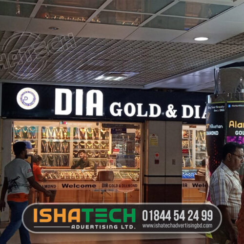 GOLD AND JEWELLERY SHOP SIGNBOARD IN DHAKA