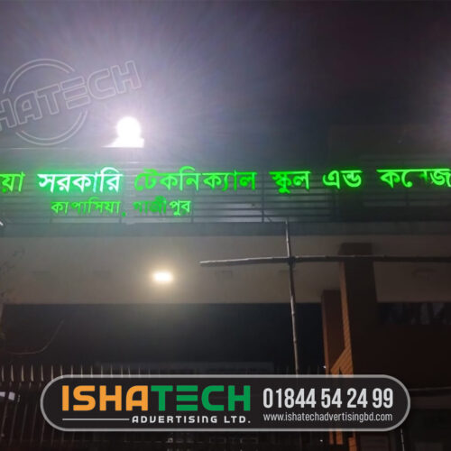 LED SIGN BOARD FACTORY IN GULSHAN, BANANI, MIRPUR, UTTARA, DHAKA, CHITTAGONG, BANGLADESH