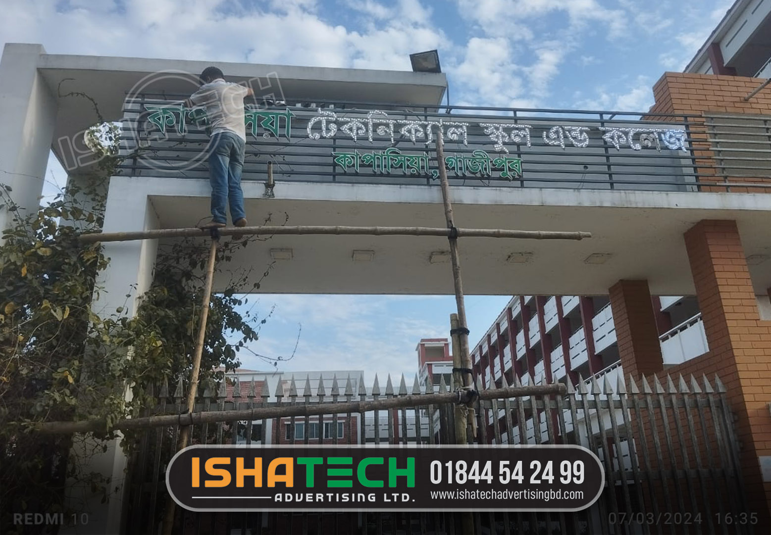 Outdoor Signboard Advertising in Bangladesh