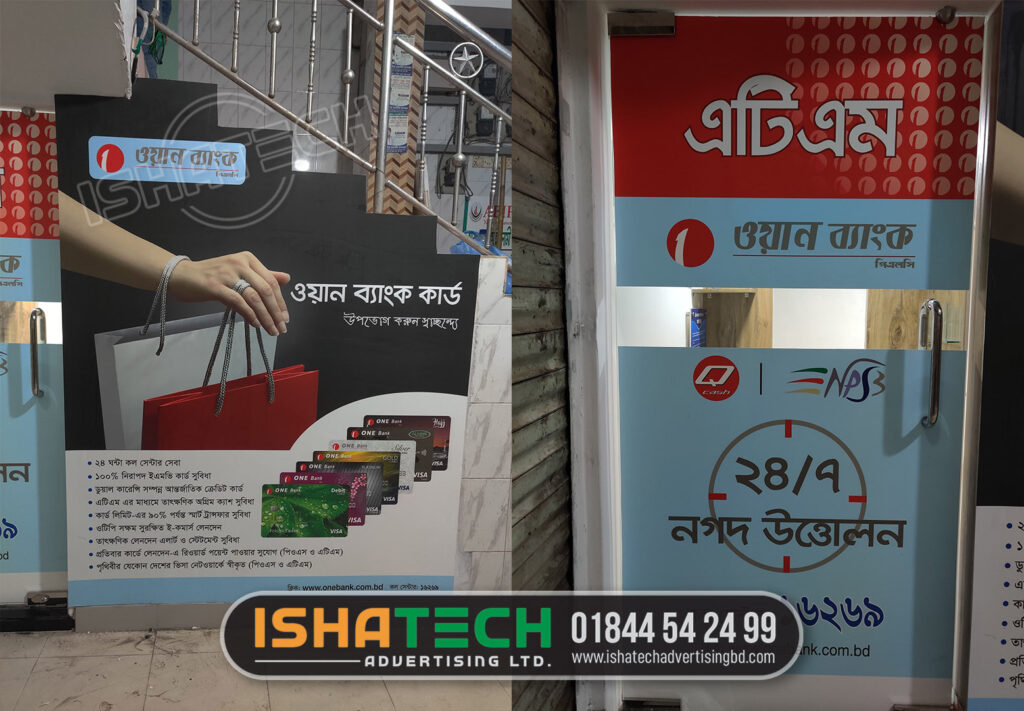 Bank Signboards and Billboards in Bangladesh