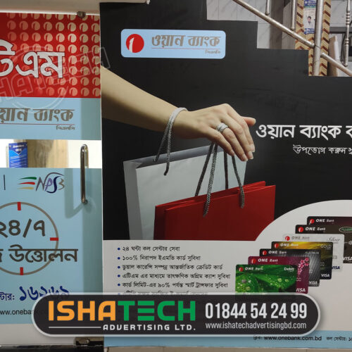 Bank Signboards and Billboards in Bangladesh