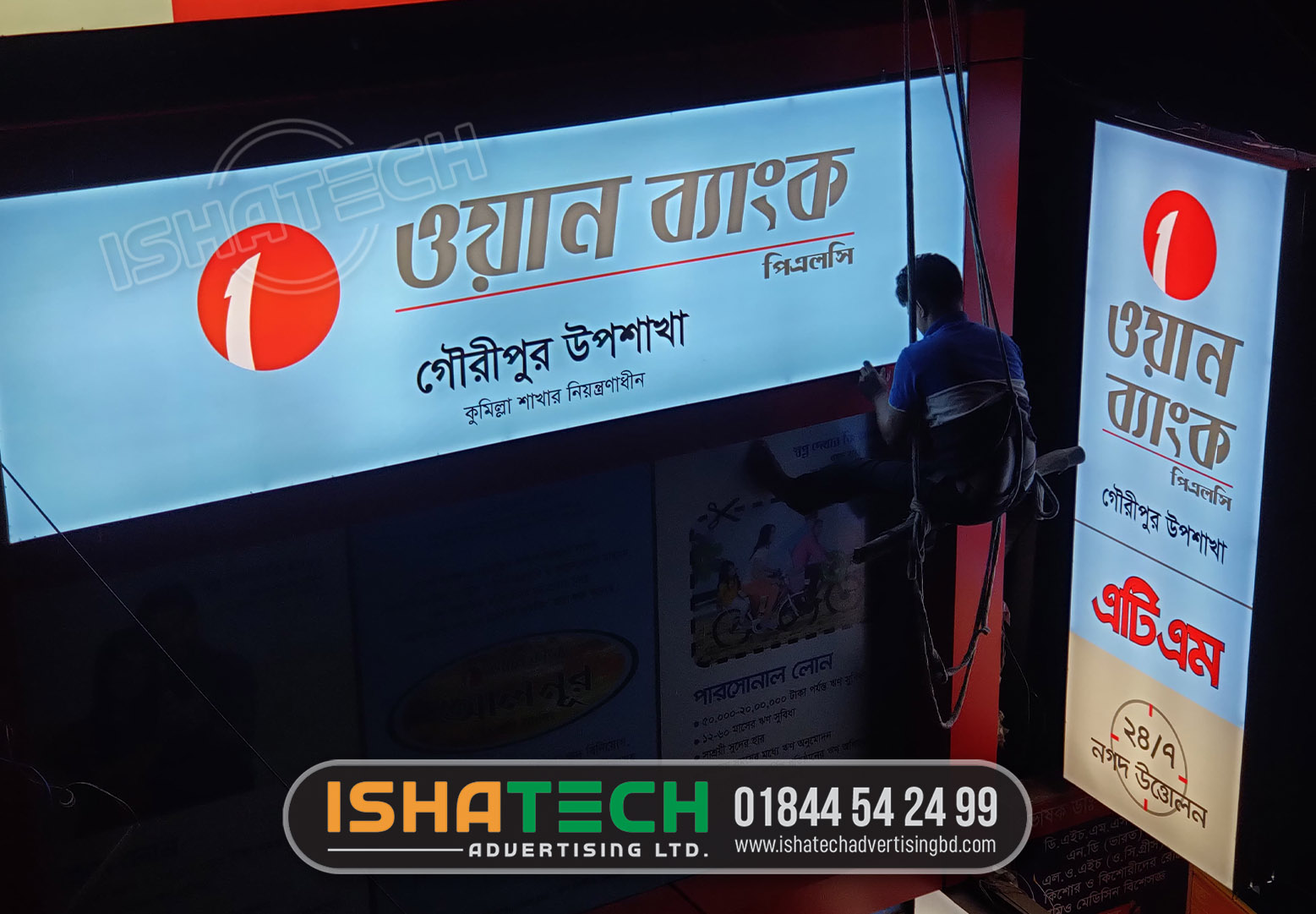 We, at Ishatech Advertising Ltd, provide a wide range of outdoor signage packages tailored for businesses of all sizes. Our outdoor advertising signage, uniquely designed to captivate onlookers for an extended period, enhances the success potential of your business. By merging creativity with technical proficiency, we offer various types of outdoor signage that embody the true essence of Bangladesh. It is crucial for you to determine the most suitable outdoor signage for your business, and Signage Bangladesh can assist you in making an informed choice. The following outdoor signage options can effectively meet your requirements:
