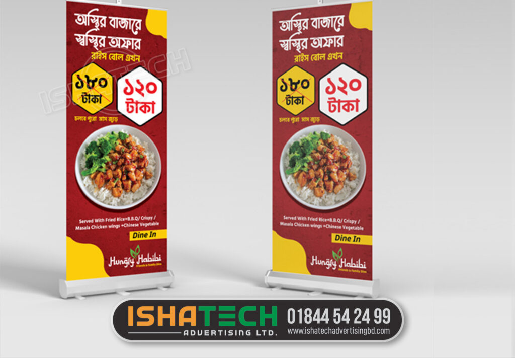 X-Banner, Roll-Up Banner and Pop-Up Banner Festoon Price in Bangladesh