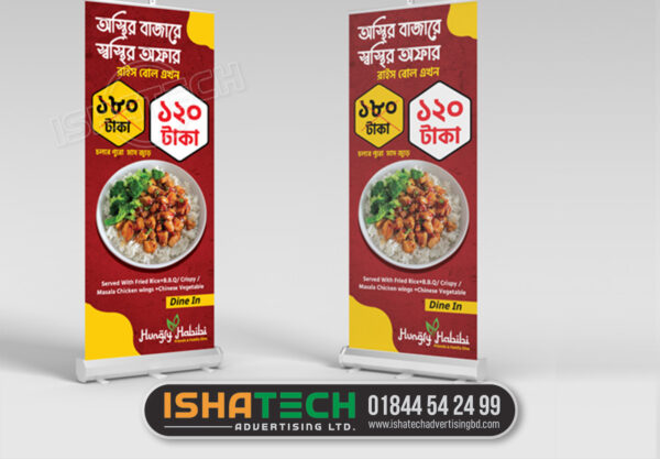 X-Banner, Roll-Up Banner and Pop-Up Banner Festoon Price in Bangladesh