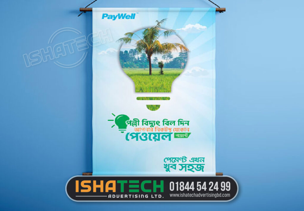 Poster, Banner & Festoon items in Bangladesh