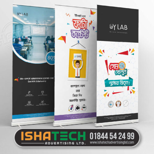 Backdrop Banner Prints price in Bangladesh