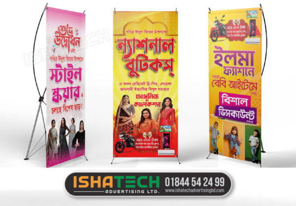 PVC Banner Printing In Dhaka, Bangladesh