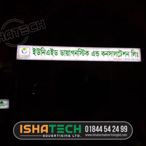 UniAid Diagnostic & Consultation Ltd. Profile Lighting Signboard Making Service in Bangladesh by Ishatech Advertising Ltd