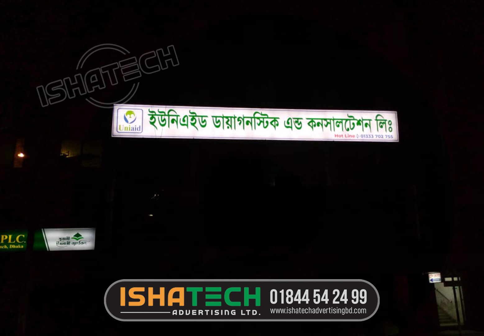 Read more about the article UniAid Diagnostic & Consultation Ltd. Profile Lighting Signboard Making Service in Bangladesh by Ishatech Advertising Ltd