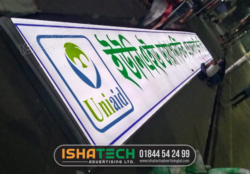 UniAid Diagnostic & Consultation Ltd. Profile Lighting Signboard Making Service in Bangladesh by Ishatech Advertising Ltd