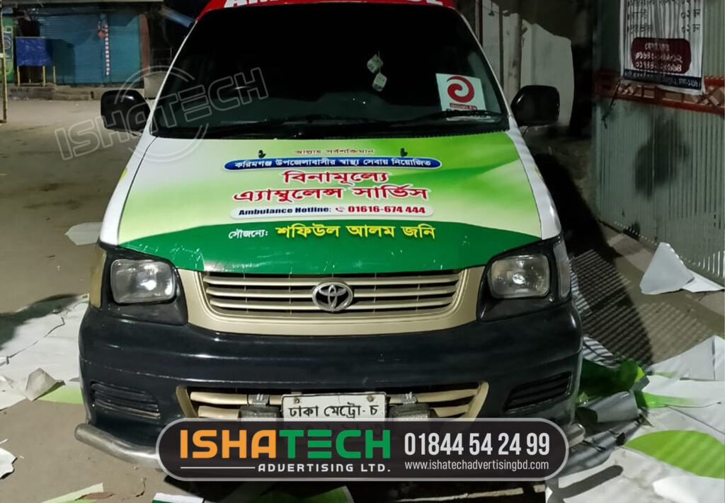 Dhaka Ambulance Car Sticker Branding in Bangladesh