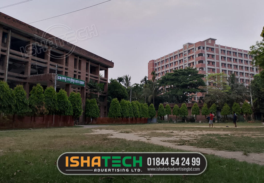 School College And University Outdoor Signboard and billboard making service in Bangladesh.