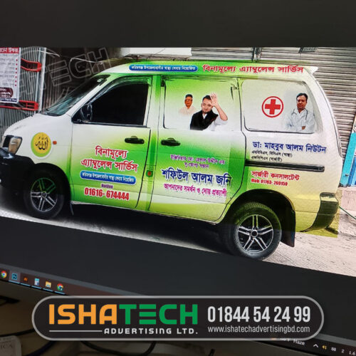 Ambulance Branding