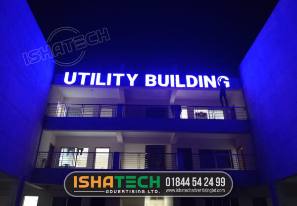 Utility Building Name Plate, Building Acrylic front lit letter name plate