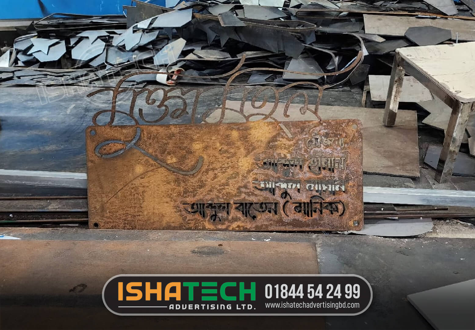 steel name plate