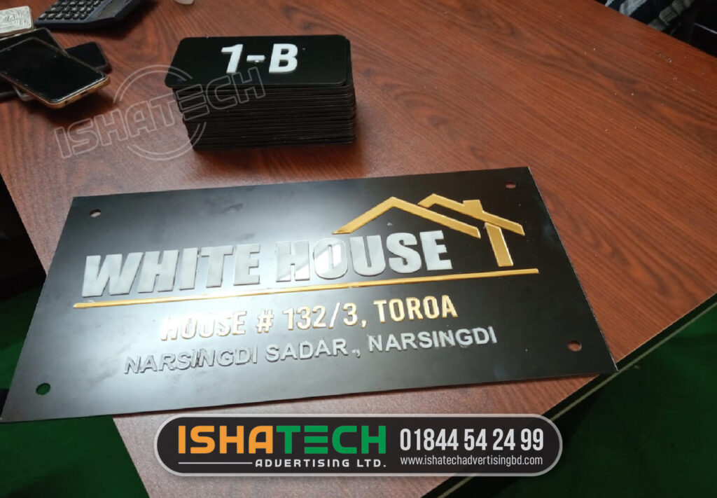 Digital House Number Plate Design and Making service in BD