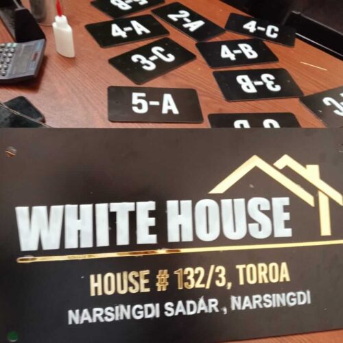 White House Name Plate for Narsingdi