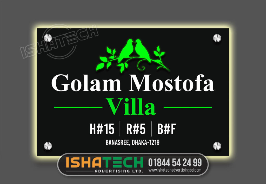 Golam Mostofa House/Vila Name Plate, House Number Plate, Acrylic Backlight Name Plate, Decorative House Name Plate, Name Plate Making Company in Bangladesh