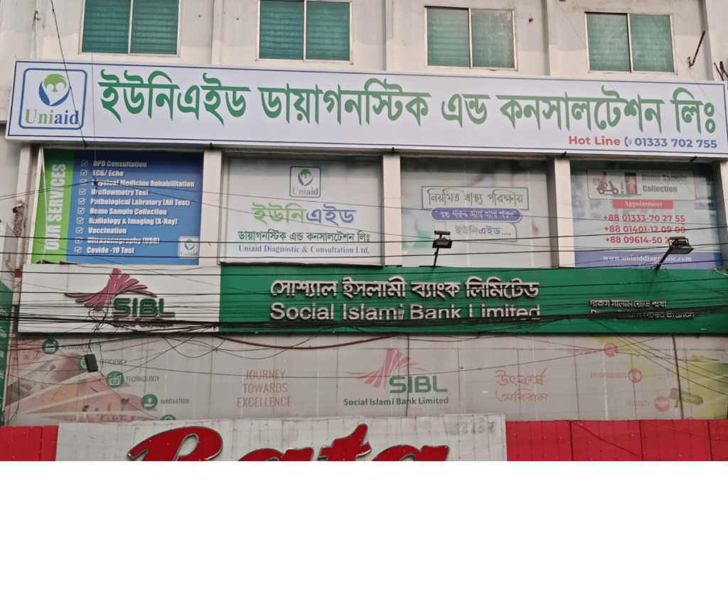 uniaid diagnostic & consultation ltd Outdoor Profile Signboard, Uniaid Hospital Signboard