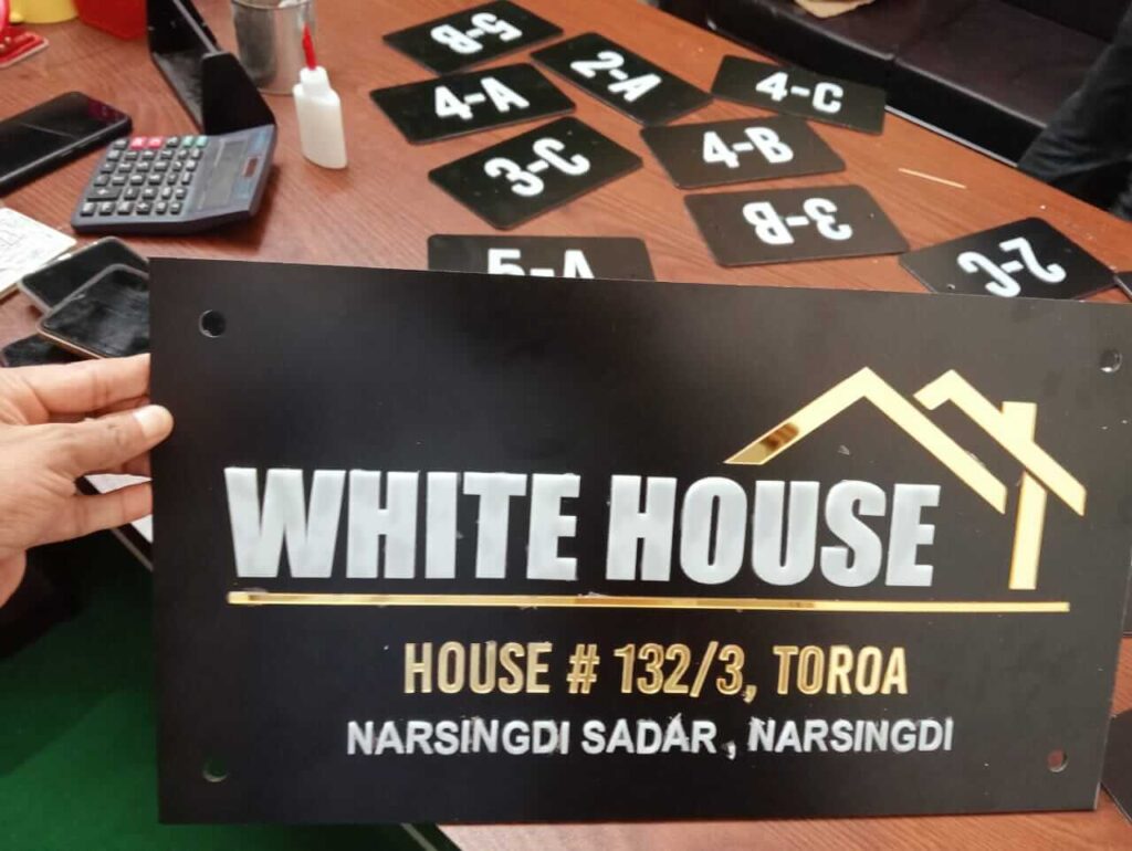White House Name Plate for Narsingdi, House Number Plate, House Acrylic Name Plate, House Holding Number Plate Design and Making service in Bangladesh