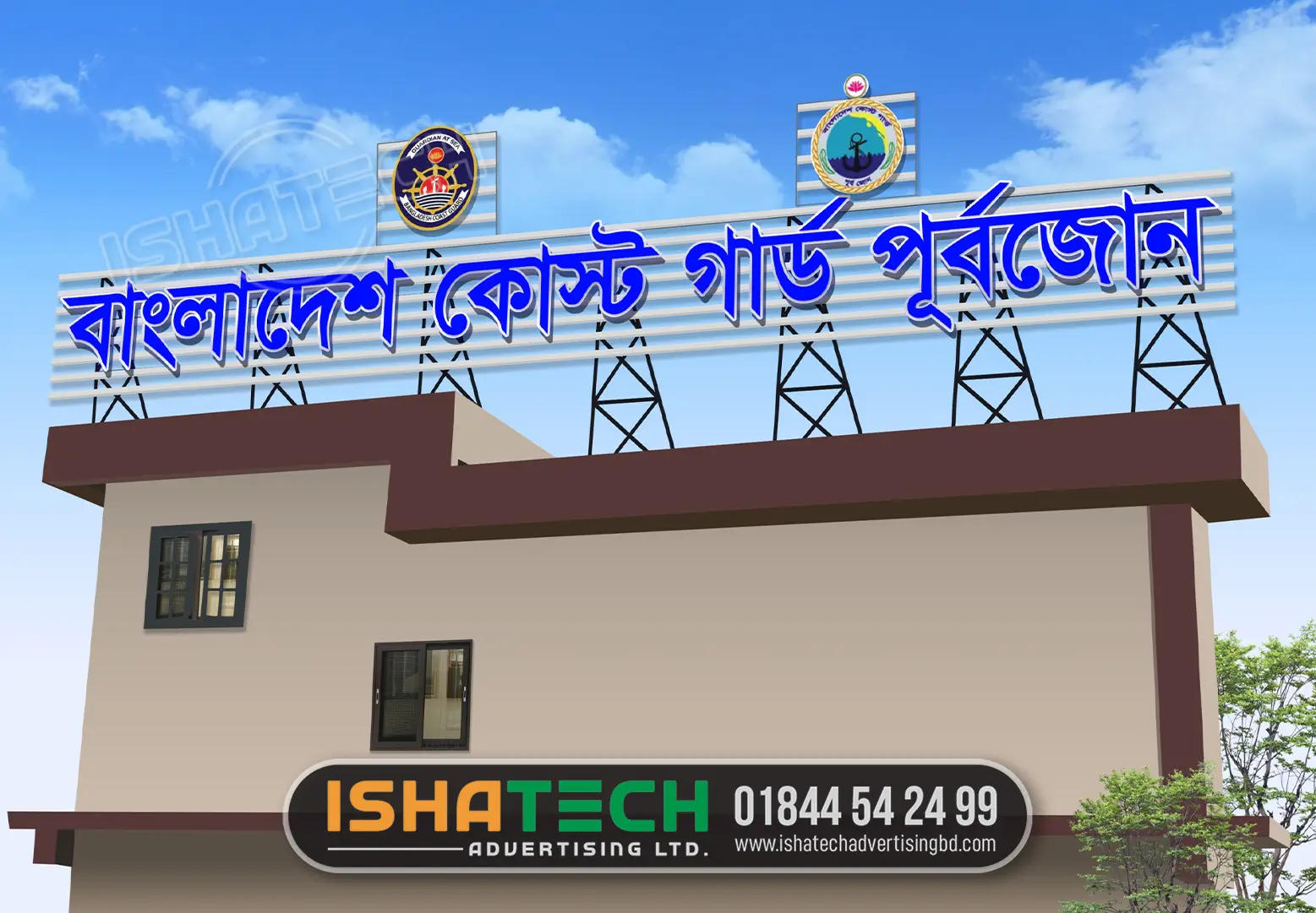 Bangladesh Coast Guard, Acrylic LED Letter Price in Bangladesh