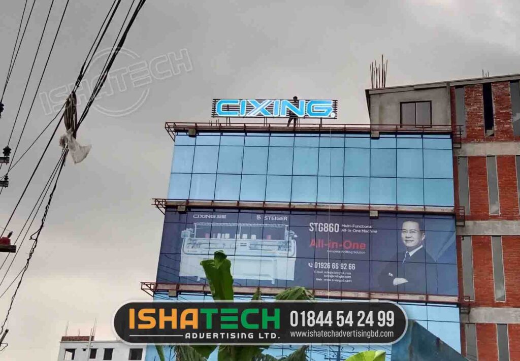 CIXING ROOPTOP ACRYLIC LED LETTER SIGN BOARD MAKER IN BANGLADESH