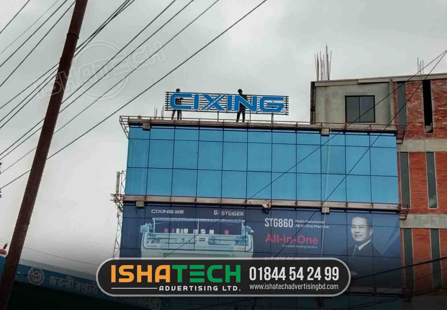 CIXING Outdoor Bata Model Letter Sign Board