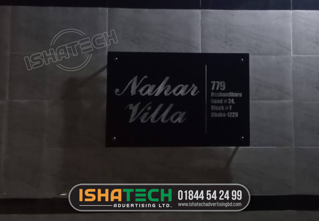 Nahar Villa Name Plate, Modern House Name Plate Design