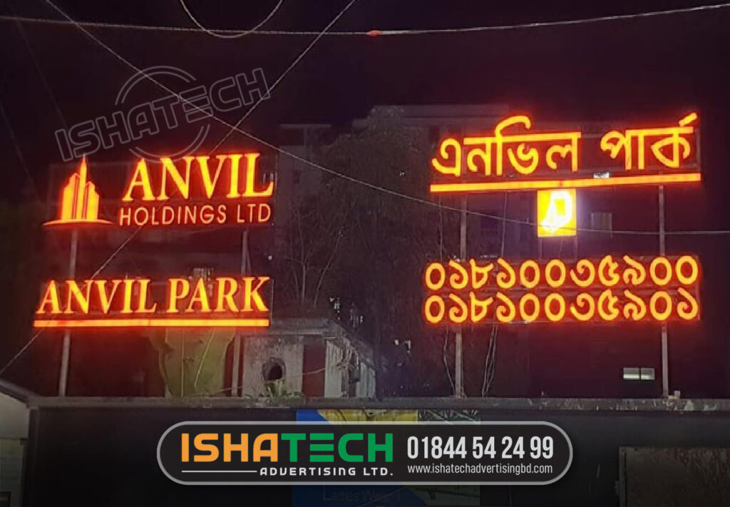 Anvil Park Orange Color Acrylic 3D Letter Signboard, Billboard, Neon Sign, Neon Letter Sign