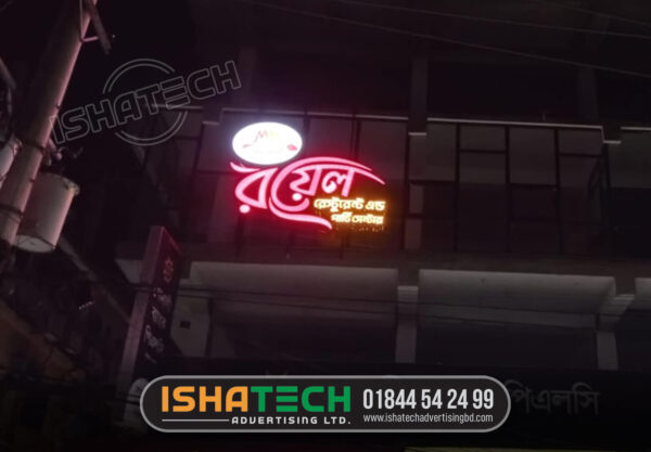 Restaurant Frontlit Acrylic Lighting Letter Sign Board