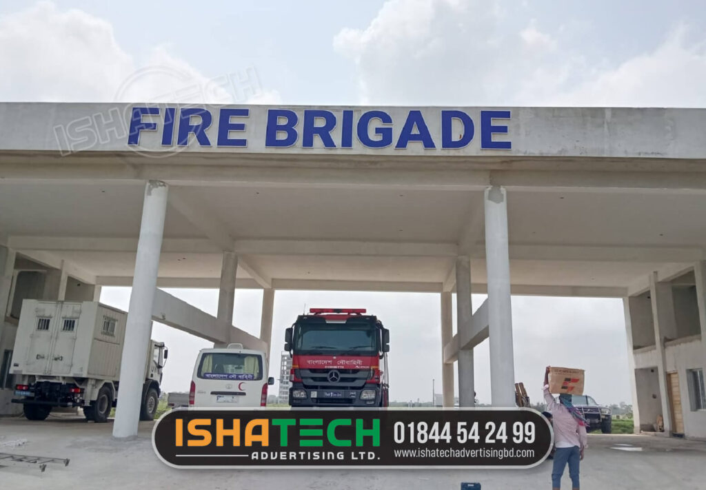Bangladesh Fire Brigade Building Outdoor Gate Acrylic 3D Letter Signboard Maker in Bangladesh, LED Board Sign