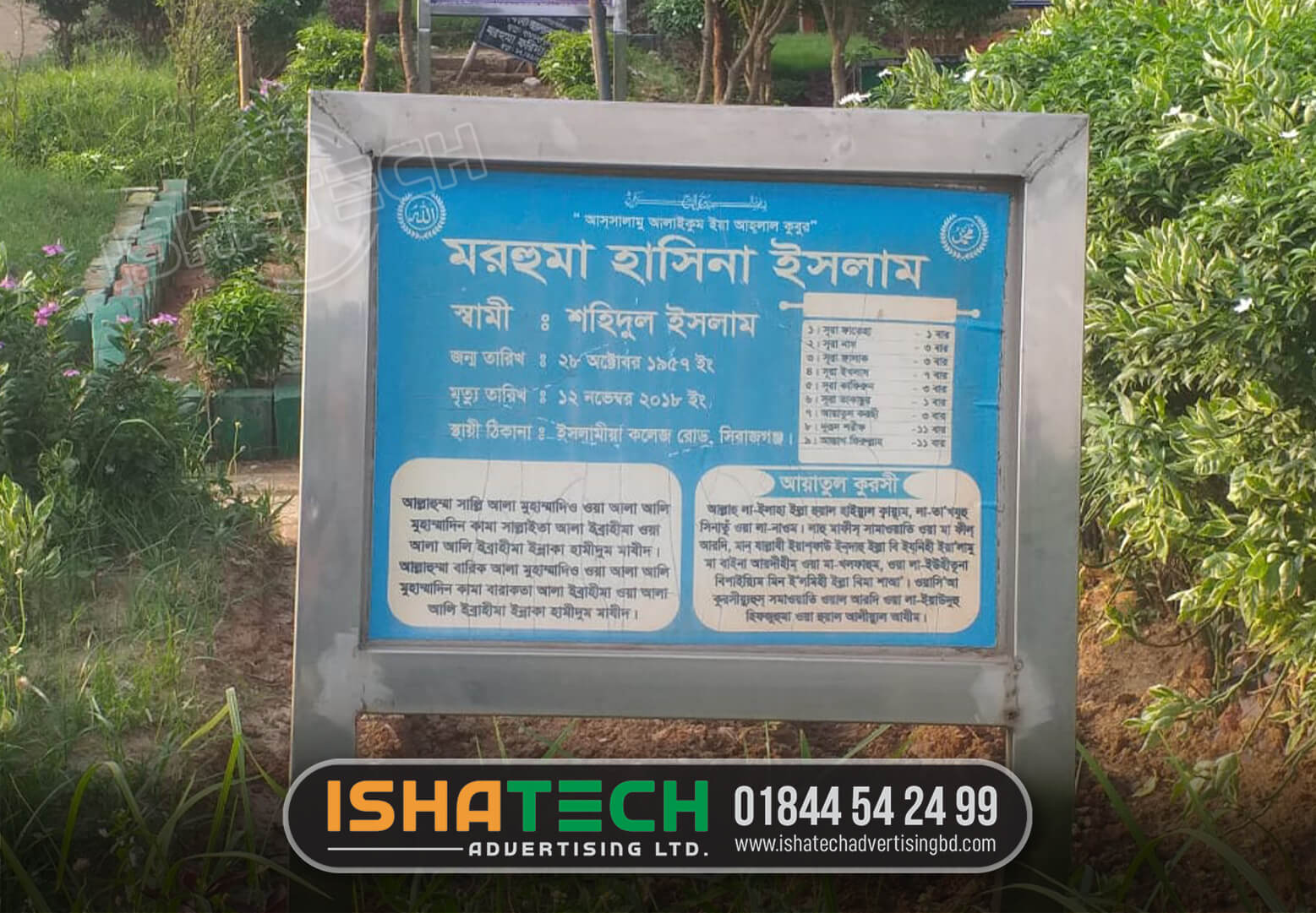 Graveyard name plates design and Maker in Bangladesh