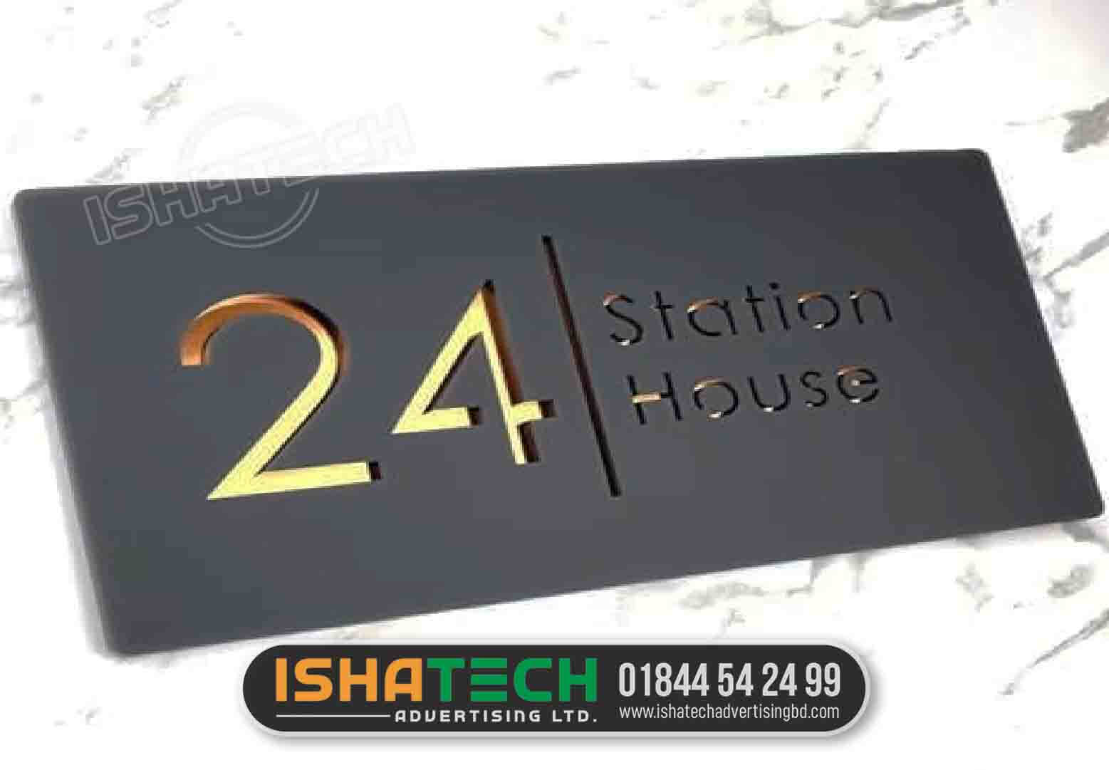 Acrylic Bengali House Name Plate Design and Printing Service in Bangladesh.