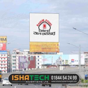 Billboard Making And Rental Cost