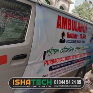 Ambulance branding cost in Bangladesh