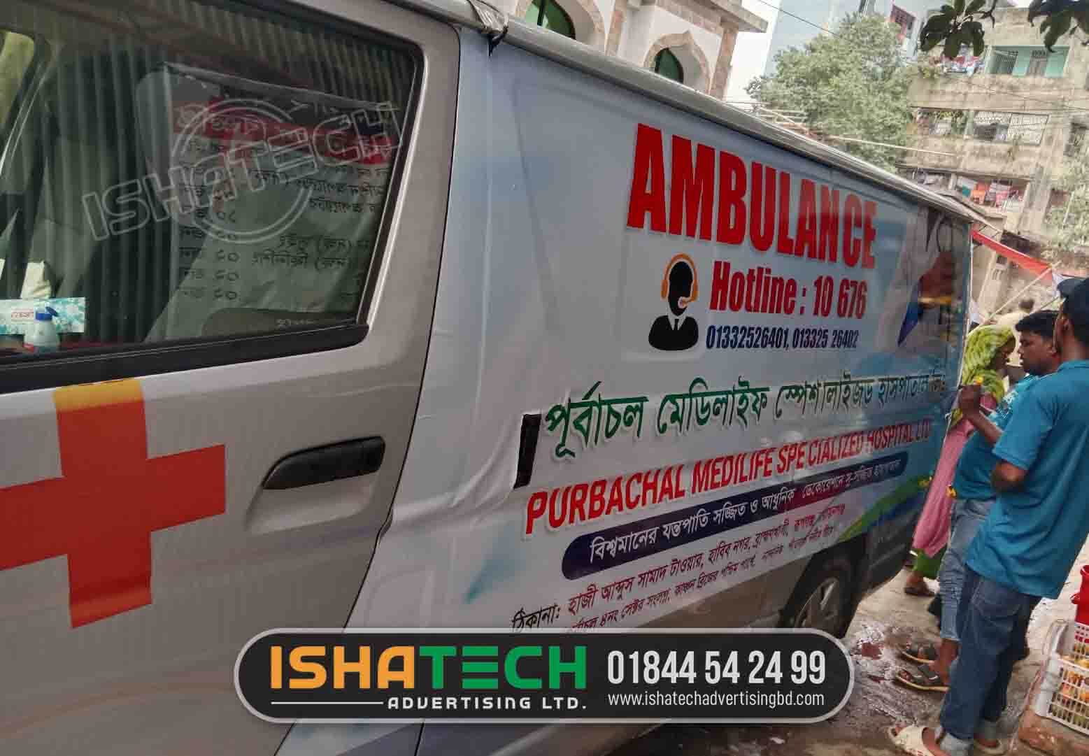 Ambulance branding cost in Bangladesh