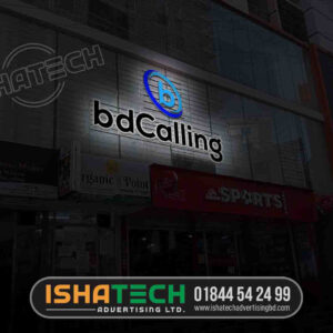 BD Calling Outdoor Logo Sign Board