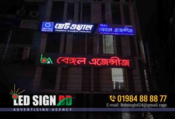 Bengal Agency Ceramic Company LED Acrylic Name Plate