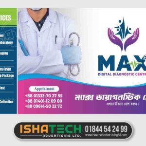 Max Digital Diagnostic Center Logo Name Plate