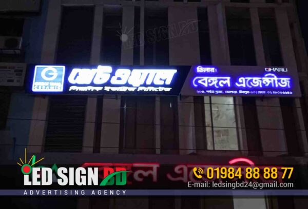 Getone Ceramic Industry LED Logo Name Plate, এলইডি সাইন বোর্ড ডিজাইন, লাইটিং সাইন বোর্ড প্রস্তুতকারক এবং বাংলাদেশে সরবরাহকারী সংস্থা। সিরামিক কোম্পানি এলইডি অ্যাক্রিলিক নাম প্লেট