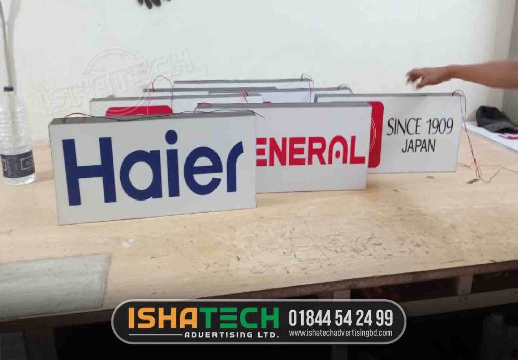 Haier Bangladesh Sign Board