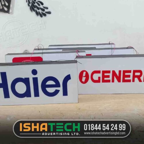 Haier Bangladesh Sign Board