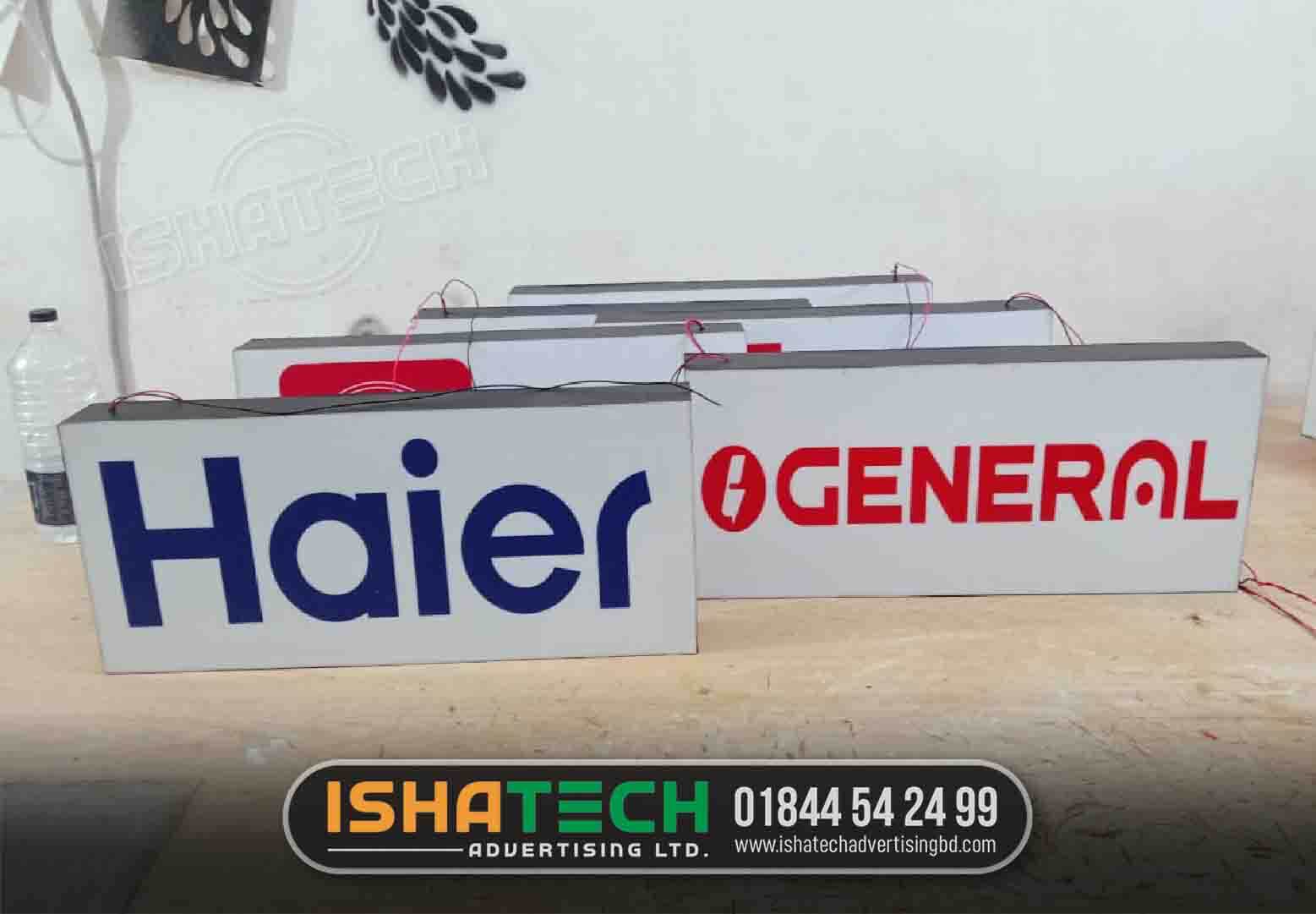 Haier Bangladesh Sign Board