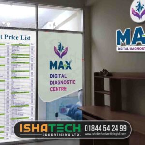 Max Digital Diagnostic Center Logo Name Plate