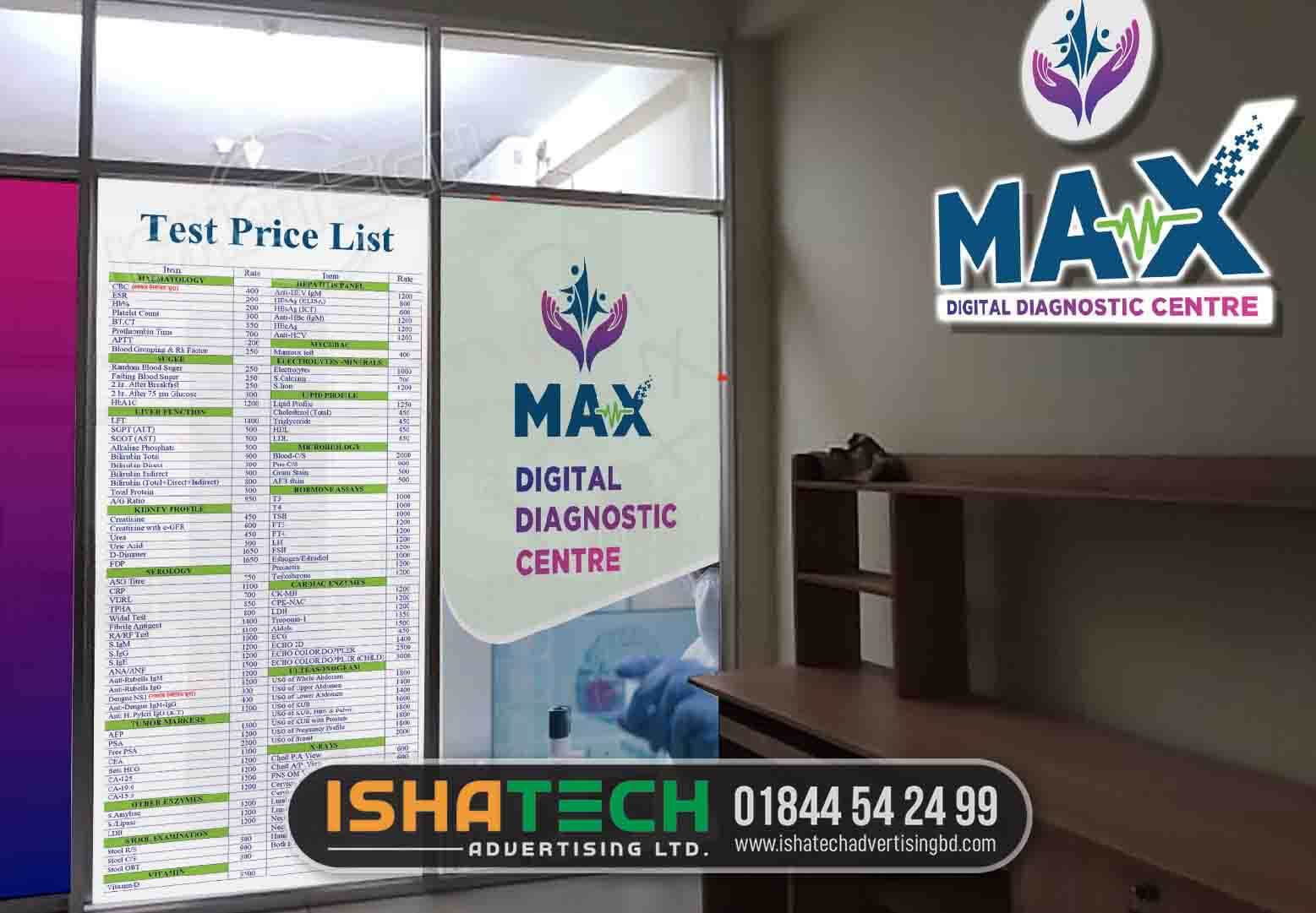 Max Digital Diagnostic Center Logo Name Plate